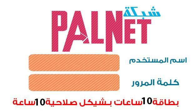 قريبا انتظرونا